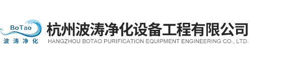 杭州蜜桃视频APP在线观看蜜桃视频APP下载网站設備工程有限公司